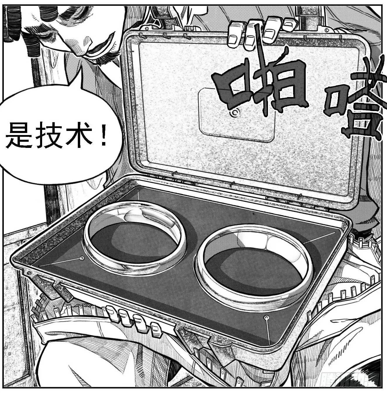 121聊_下 第24页