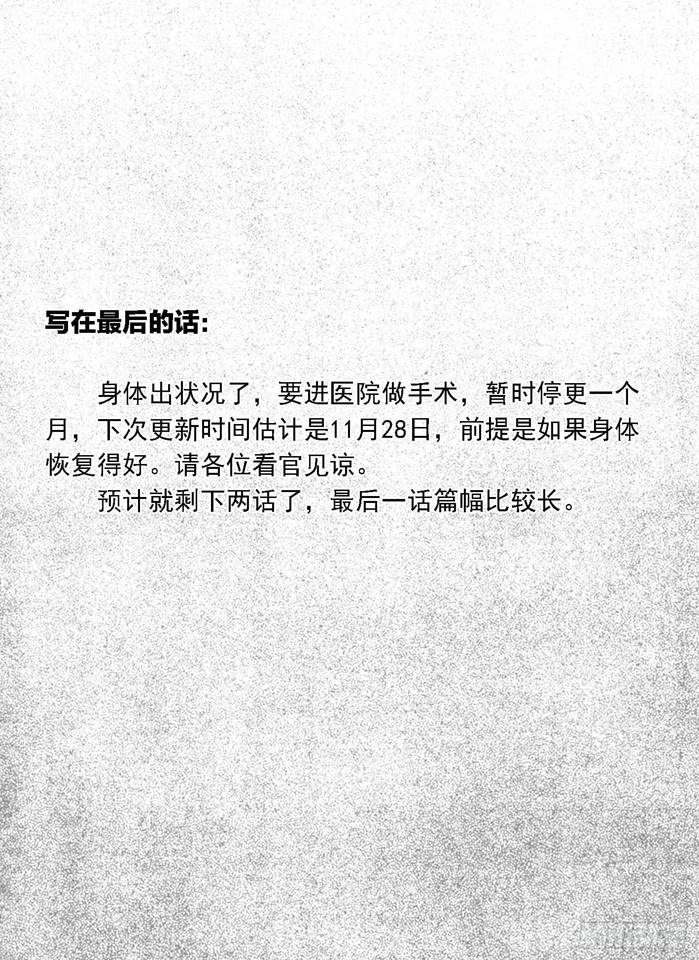 121聊_下 第25页