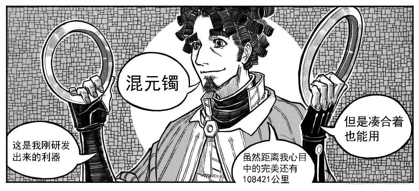 122冉冉_上 第2页