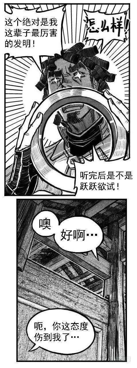 122冉冉_上 第5页