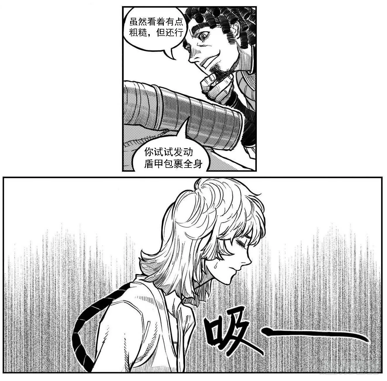 122冉冉_上 第9页