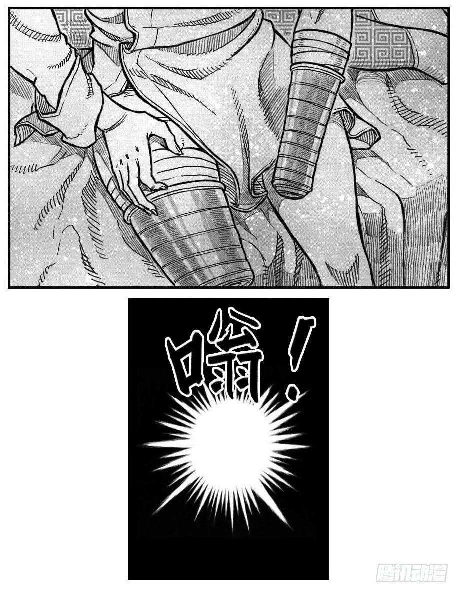 122冉冉_上 第10页
