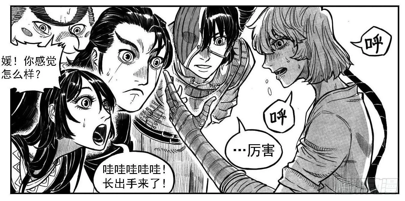 122冉冉_上 第13页