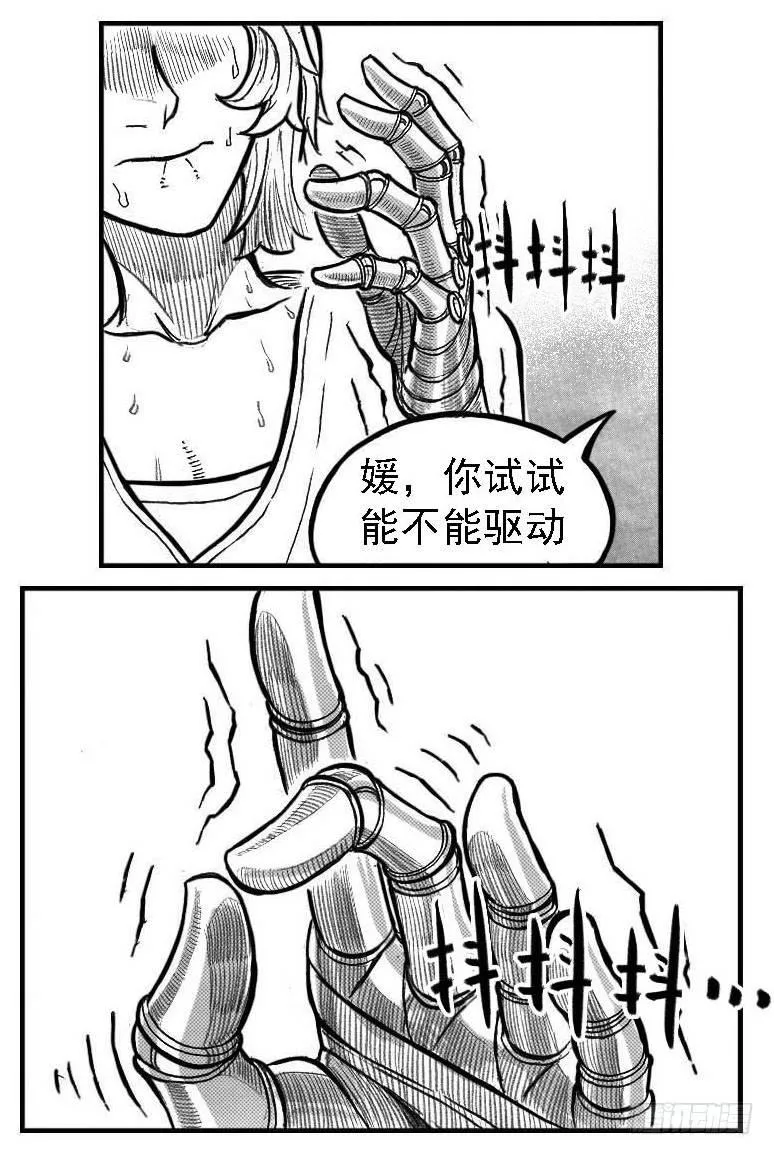 122冉冉_上 第14页