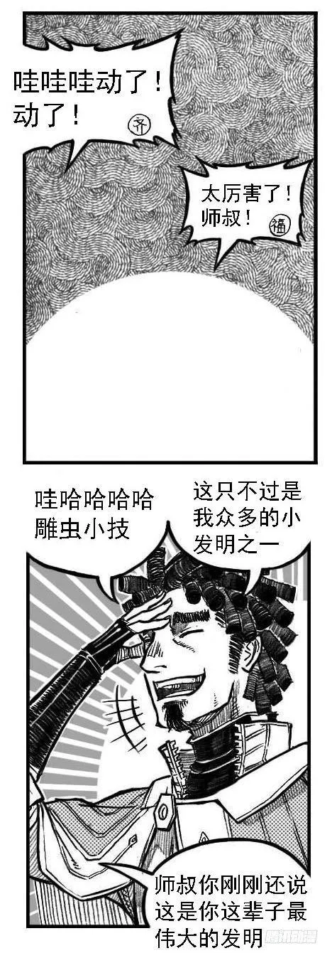 122冉冉_上 第15页
