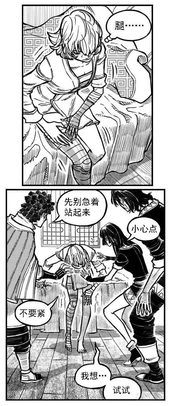 122冉冉_上 第16页