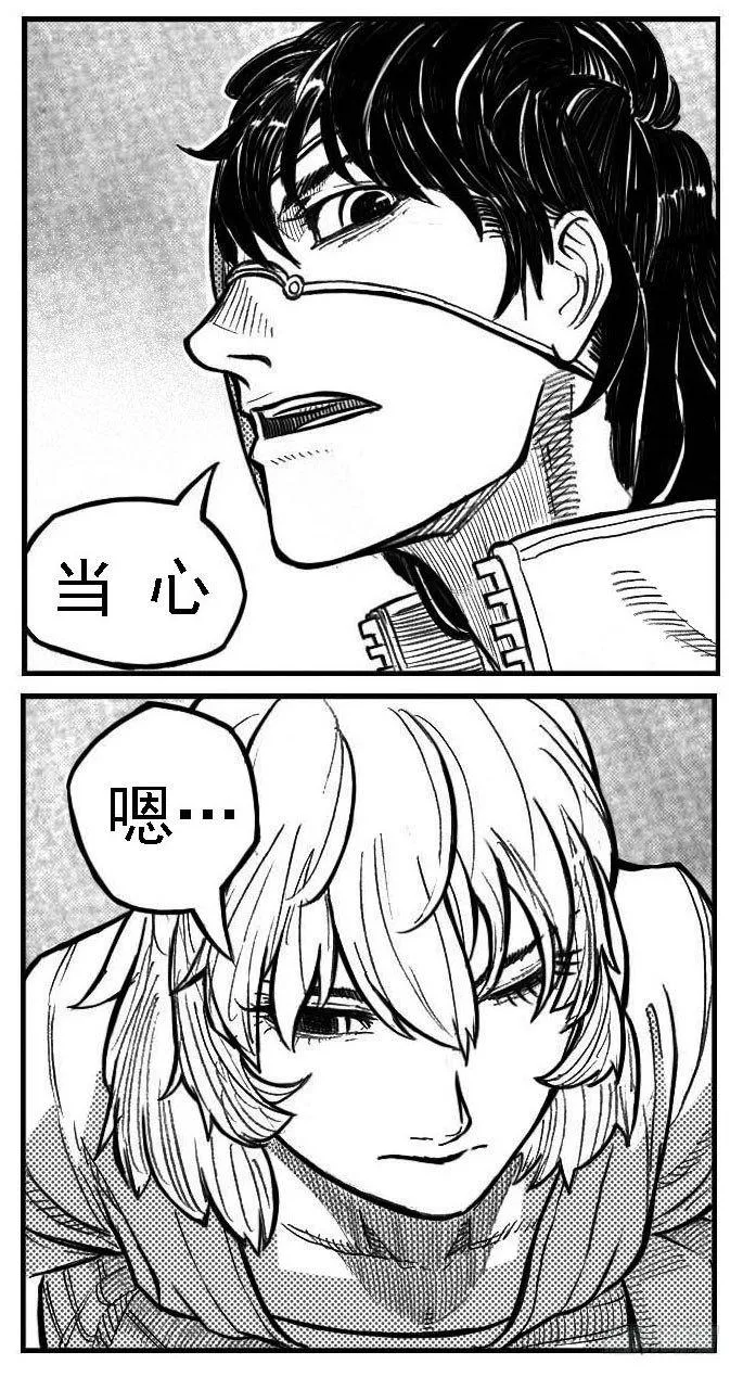 122冉冉_上 第19页