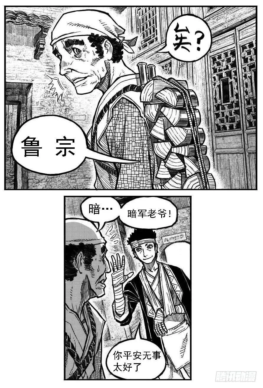 122冉冉_上 第22页