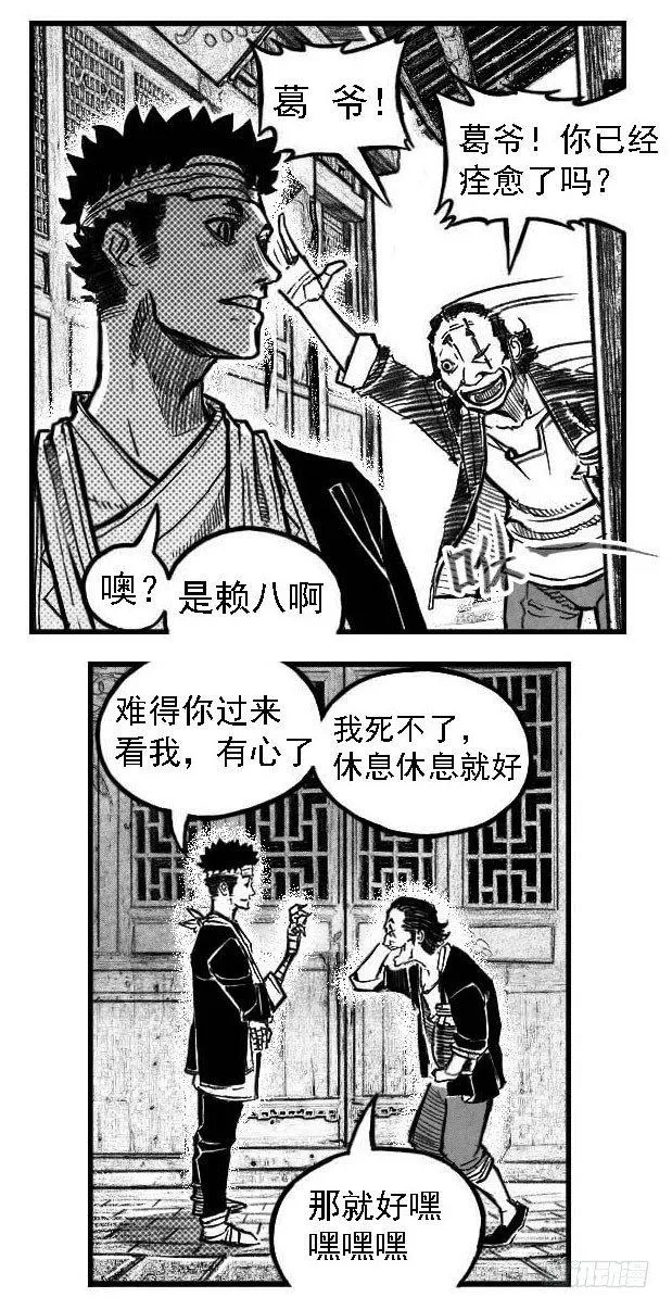 122冉冉_下 第1页