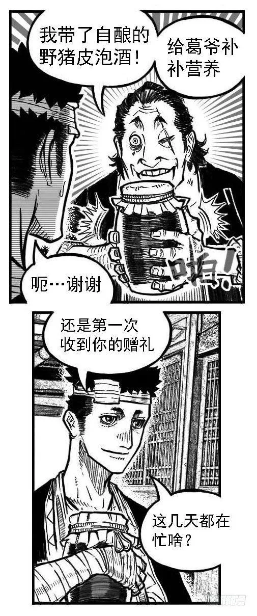 122冉冉_下 第2页