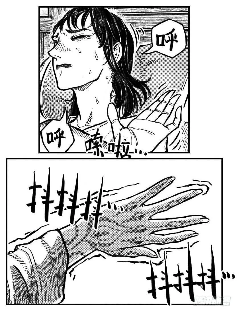 122冉冉_下 第8页