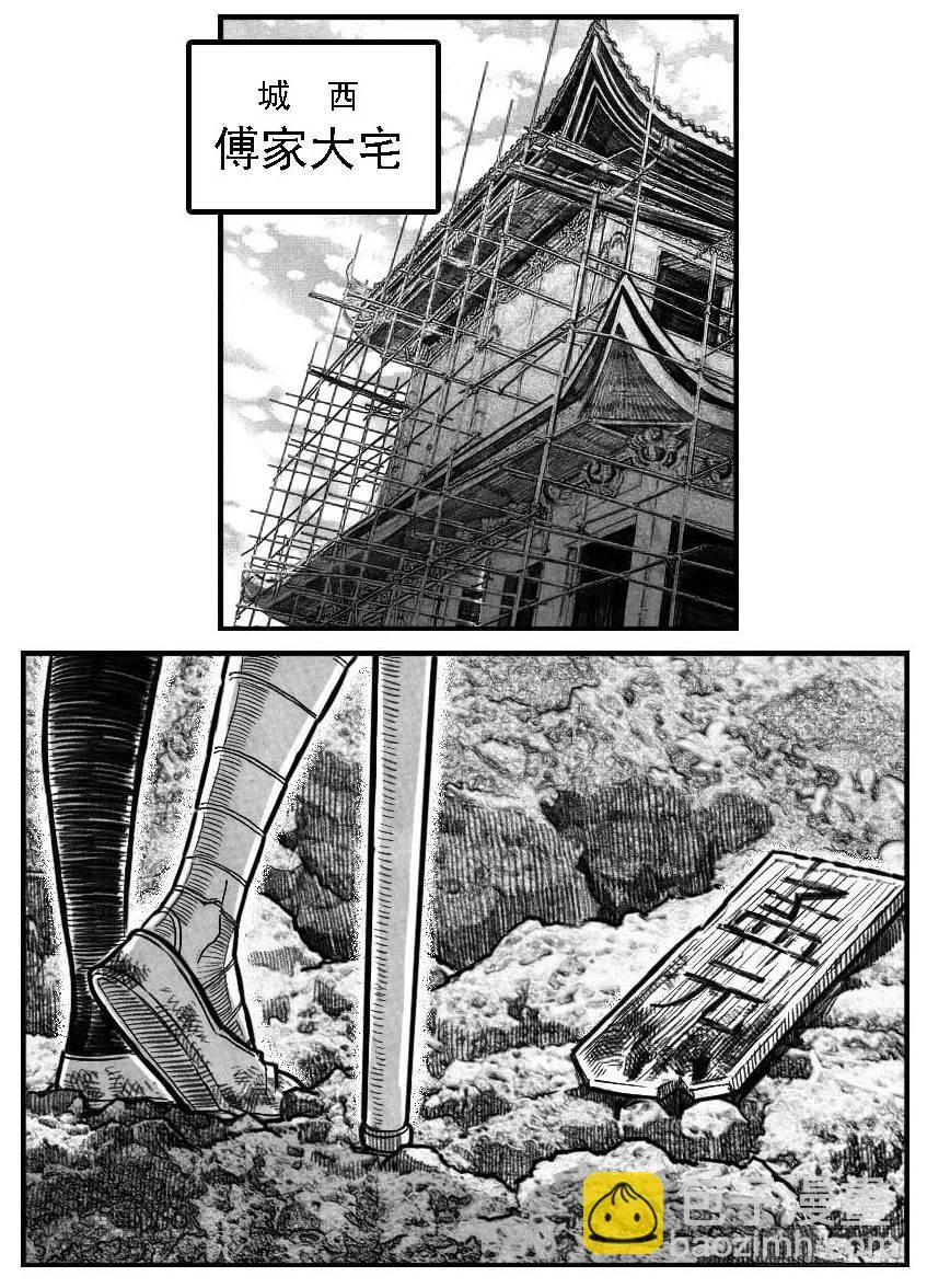 122冉冉_下 第12页
