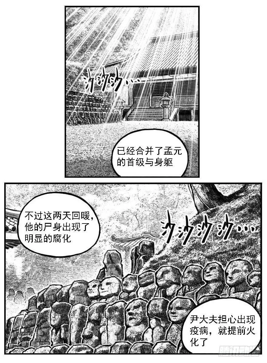 122冉冉_下 第15页