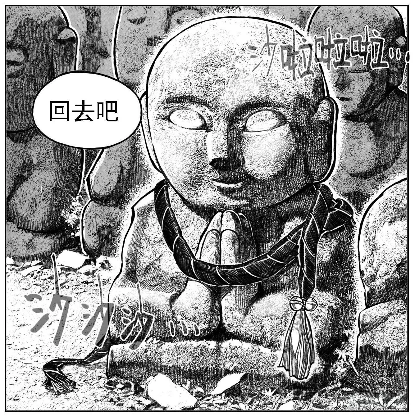 122冉冉_下 第22页