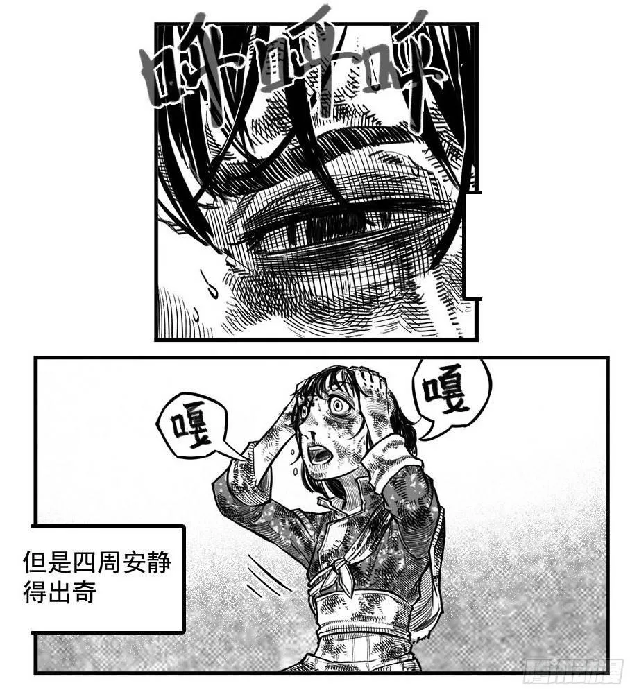 最终话_春路雨添花3 第7页
