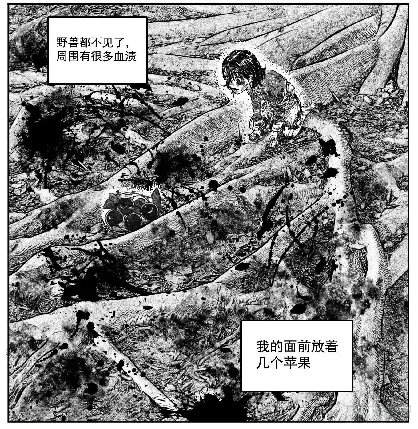 最终话_春路雨添花3 第8页