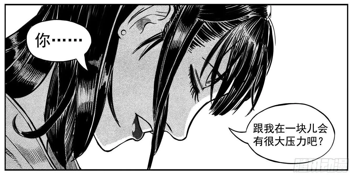 最终话_春路雨添花5 第8页