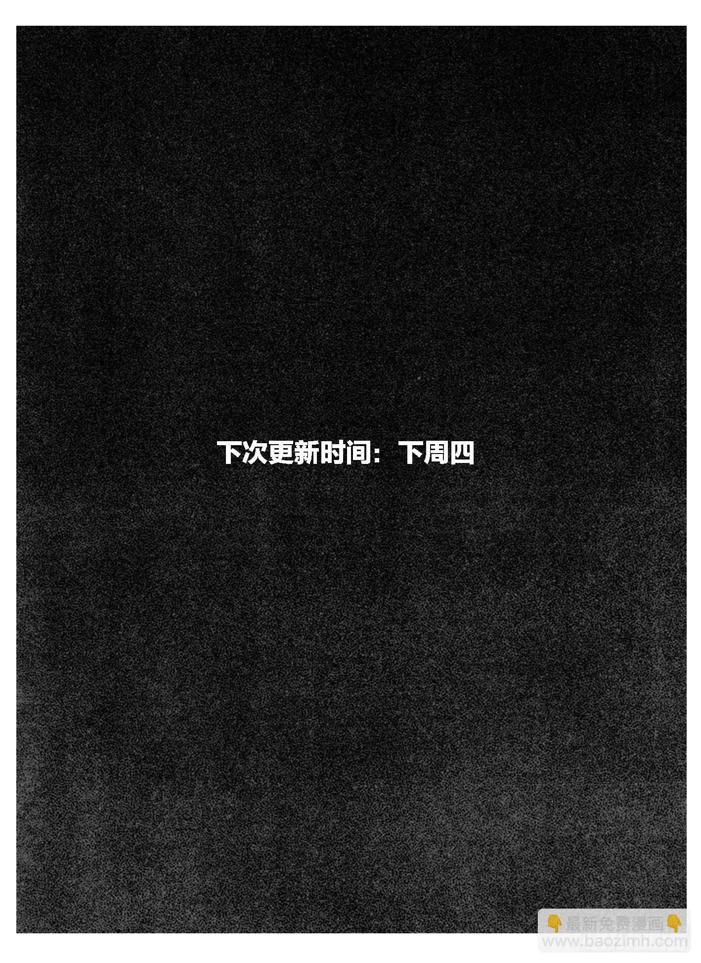 最终话_春路雨添花5 第22页
