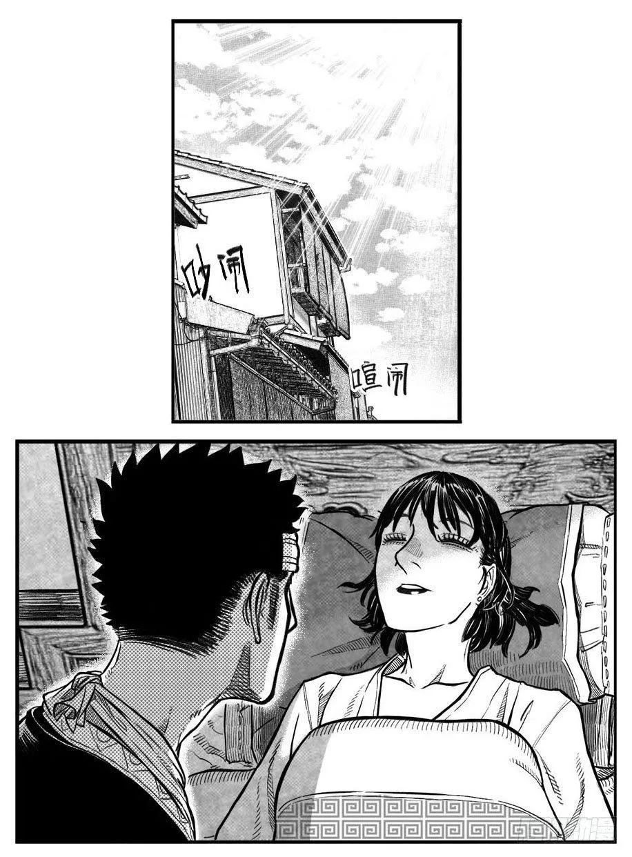 最终话_春路雨添花6 第8页