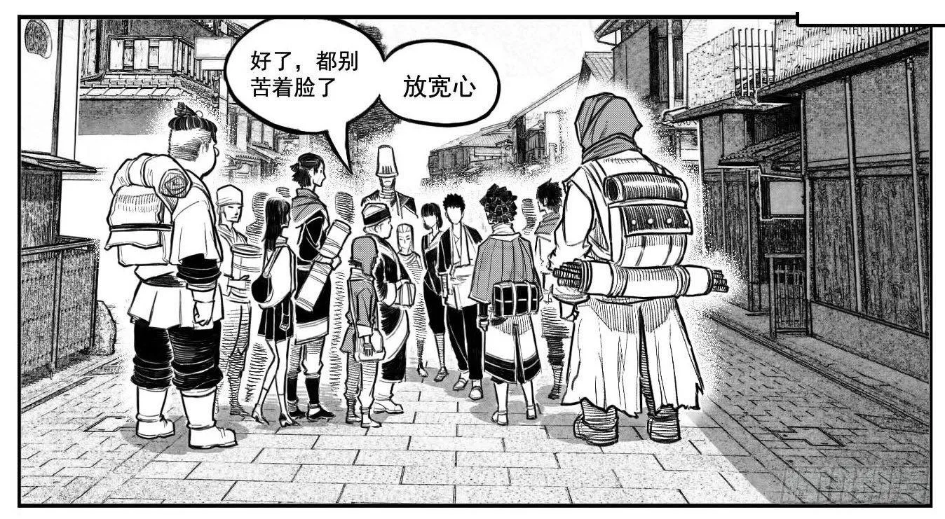 最终话_春路雨添花7 第3页