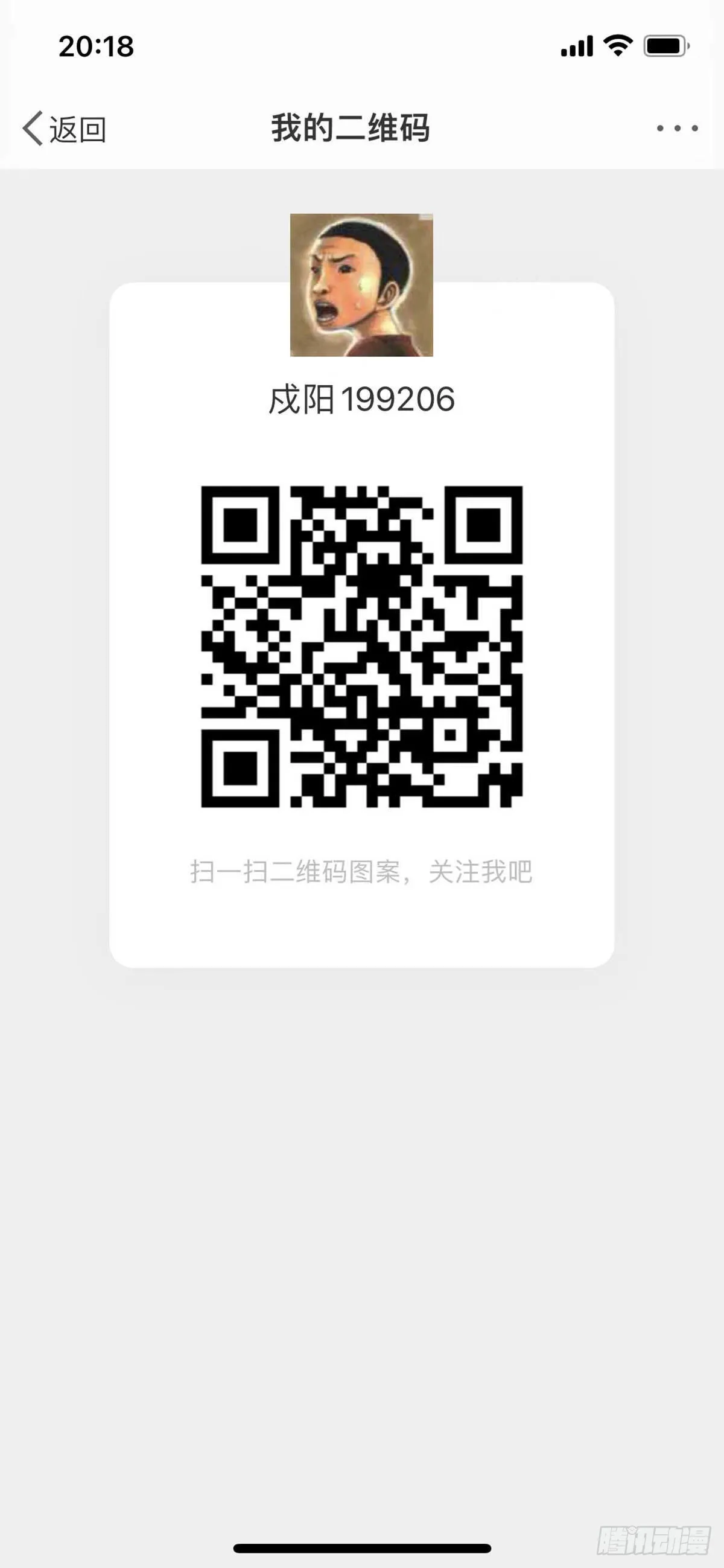 作者新微博紧急通知！ 第2页