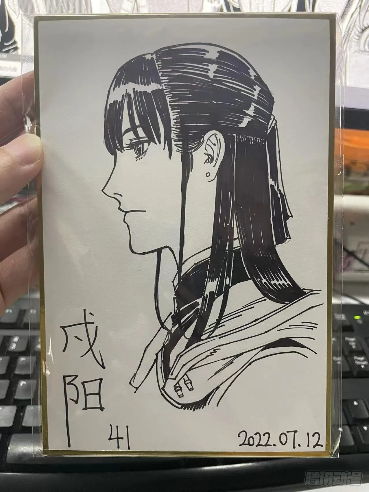作者新微博紧急通知！ 第4页