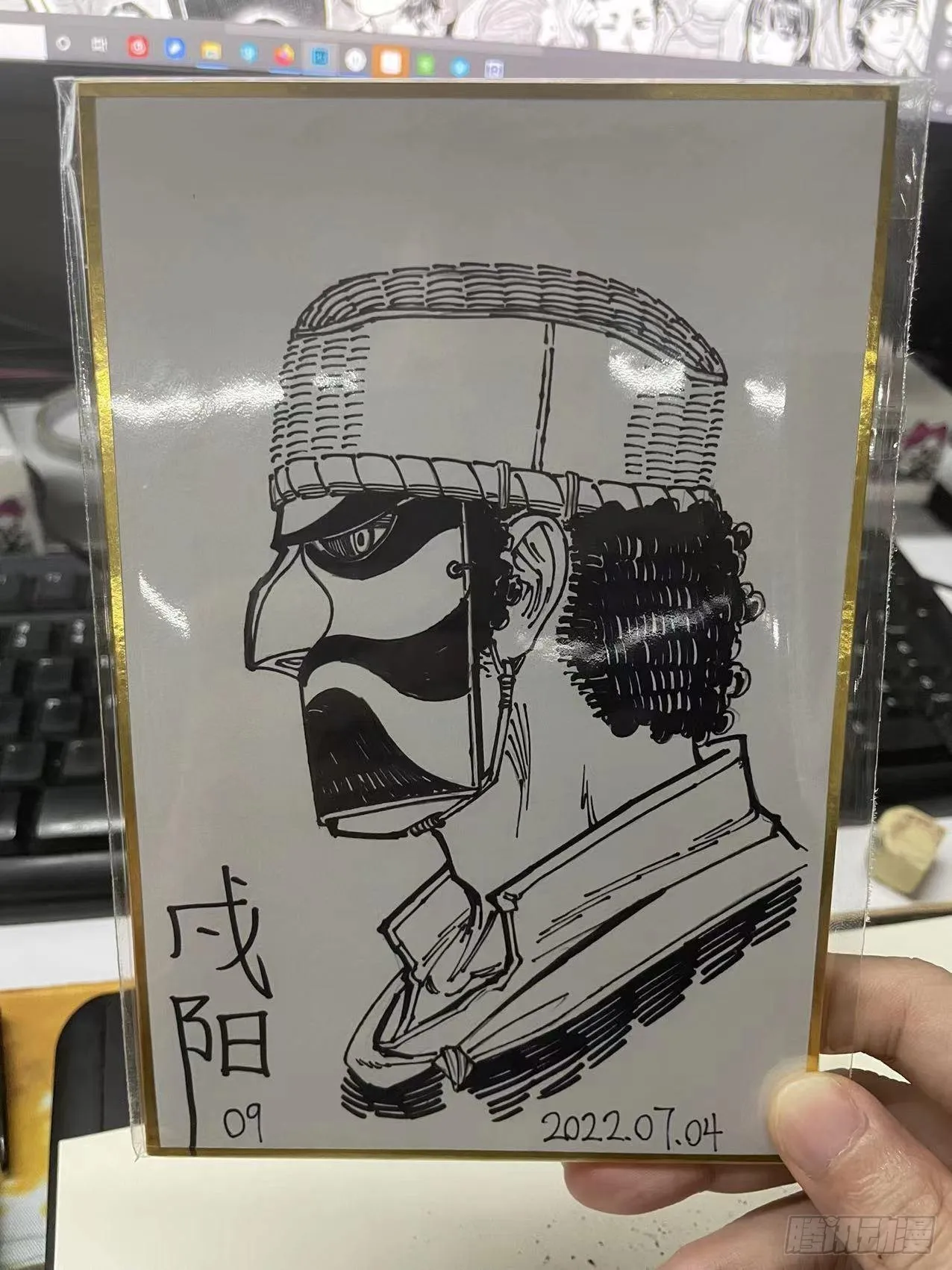 作者新微博紧急通知！ 第7页
