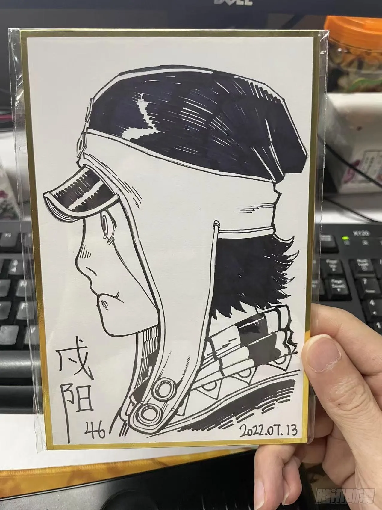 作者新微博紧急通知！ 第8页