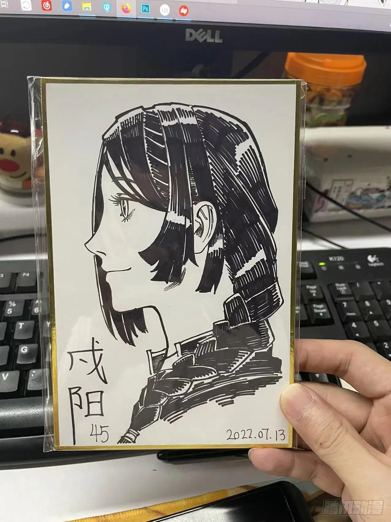 作者新微博紧急通知！ 第9页