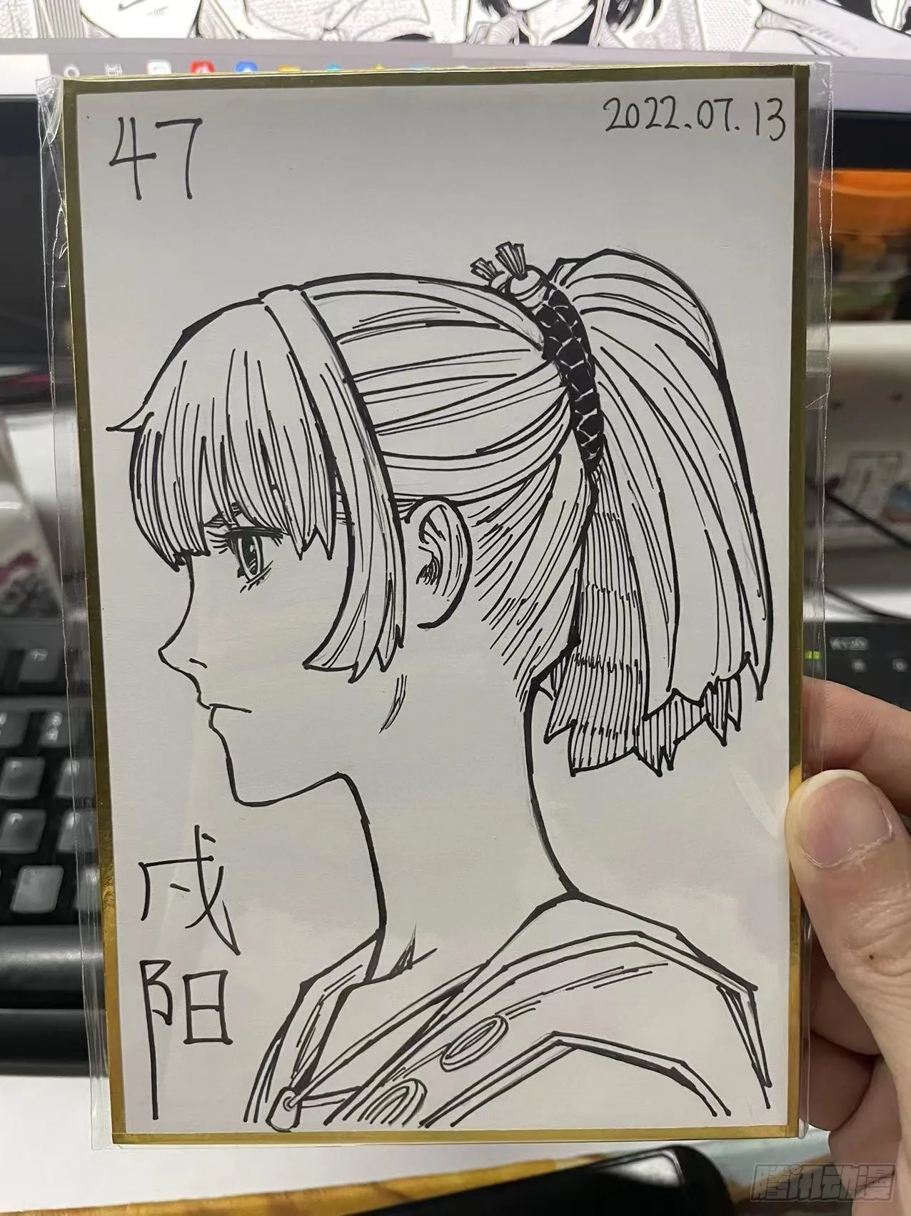 作者新微博紧急通知！ 第11页