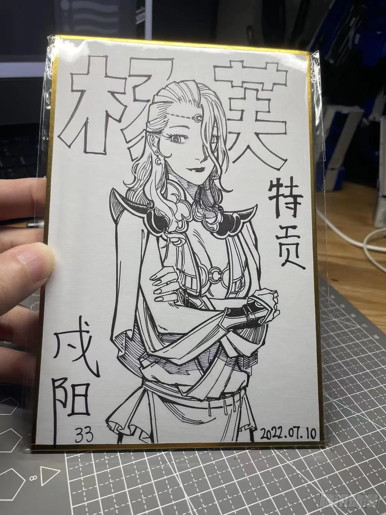 作者新微博紧急通知！ 第12页