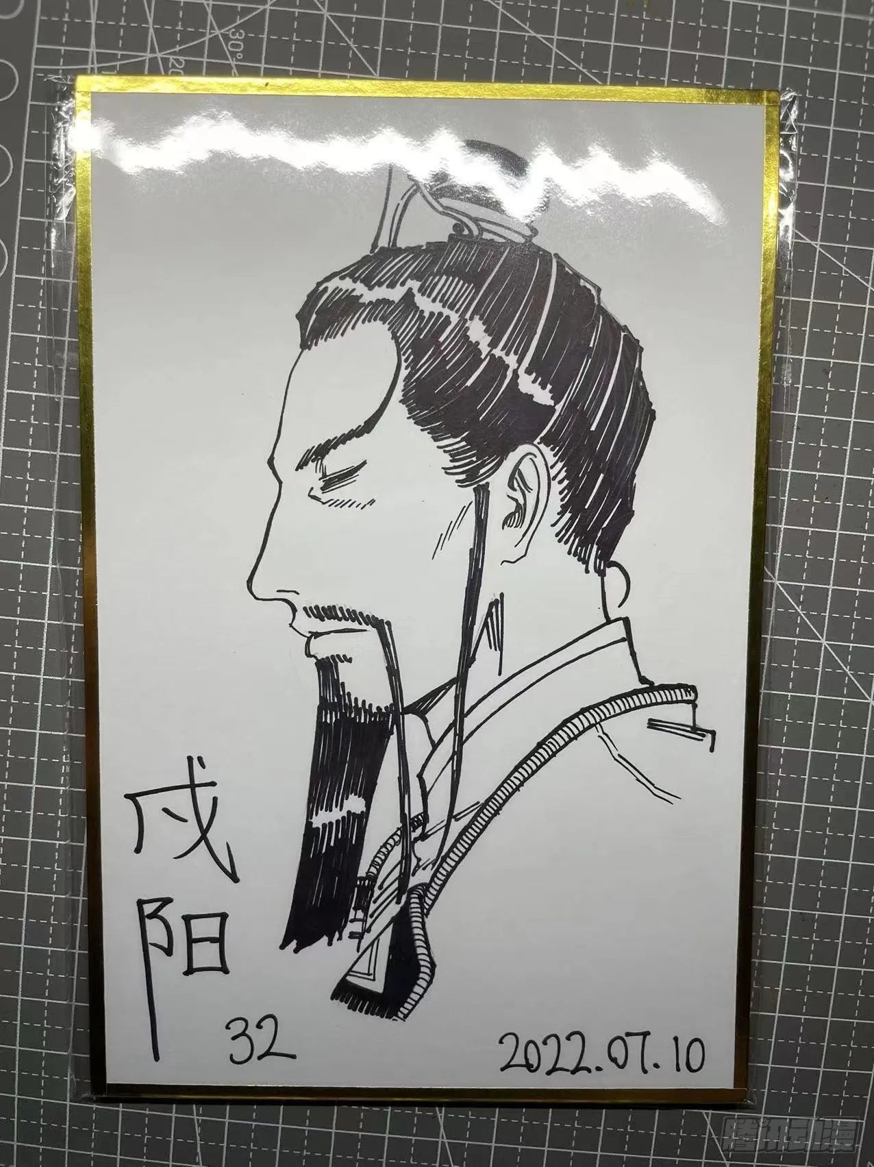 作者新微博紧急通知！ 第14页