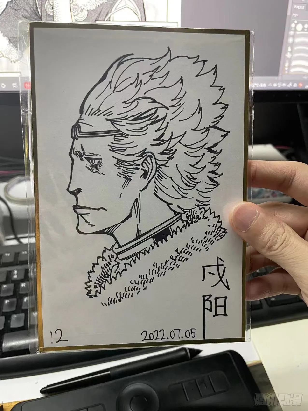作者新微博紧急通知！ 第18页
