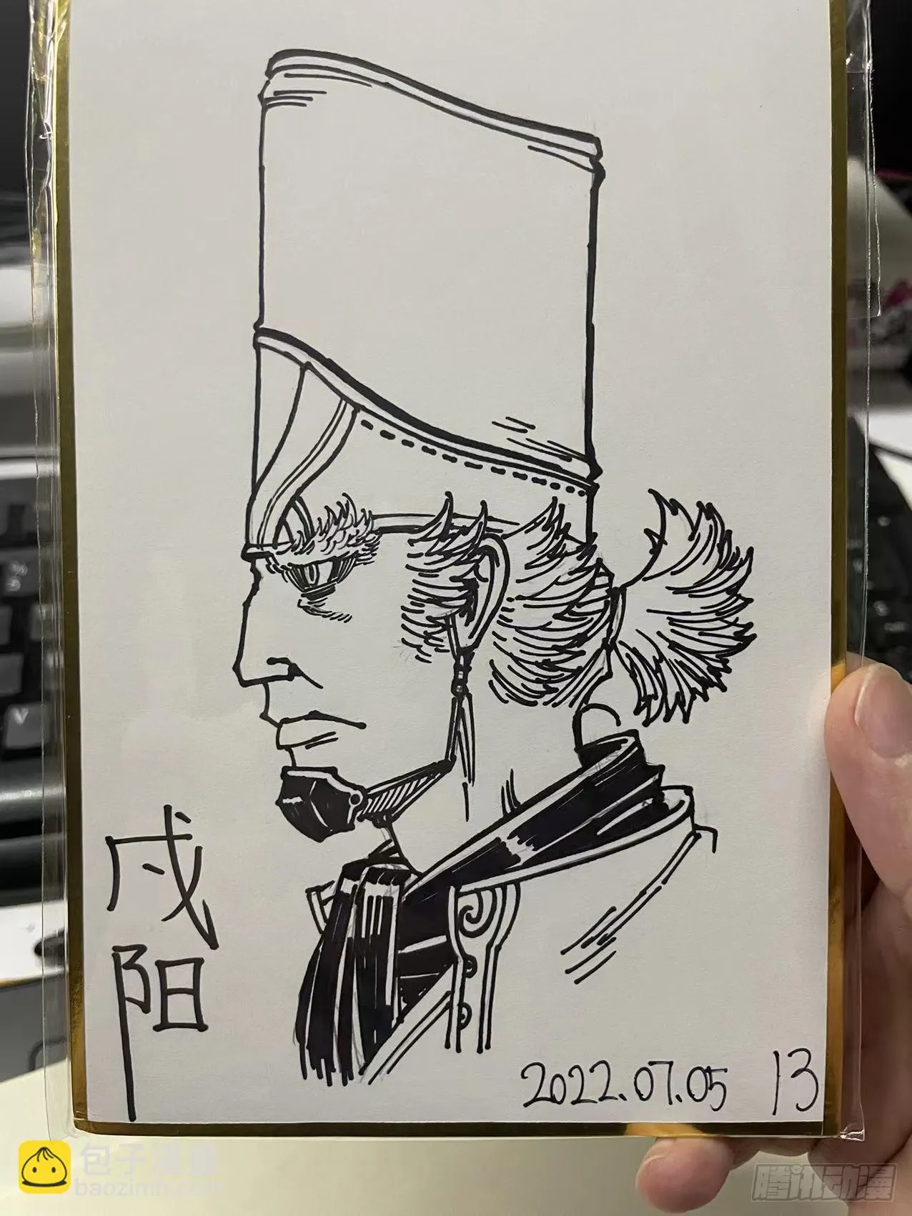 作者新微博紧急通知！ 第19页