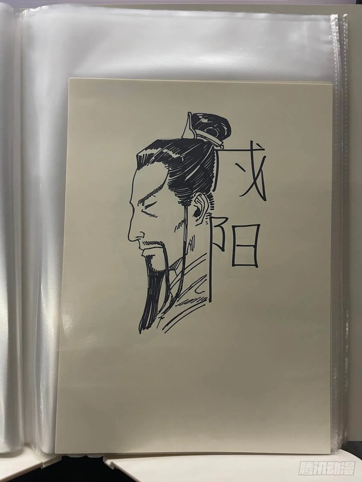 单行本倒计时02 第19页