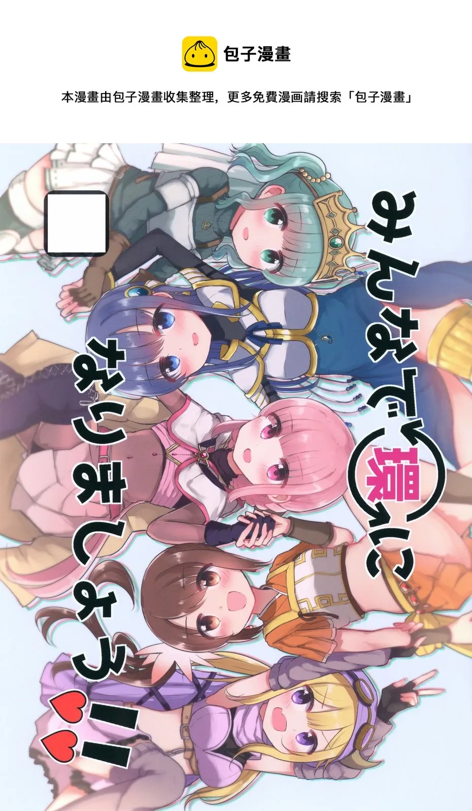 第1话 第1页