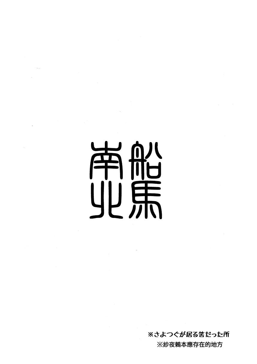 1话 第2页