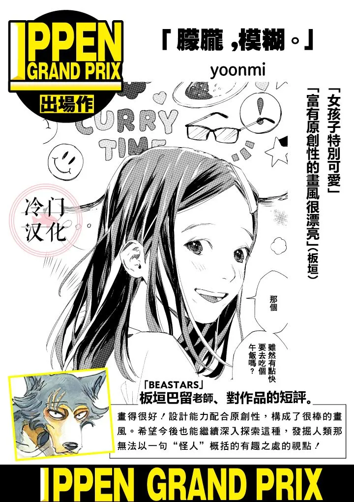 全一话 第2页