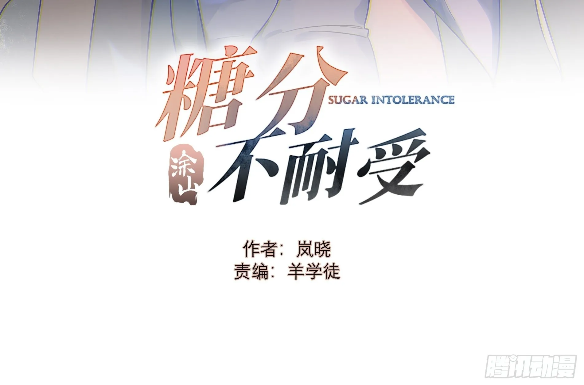 30 做听话的狗 第2页