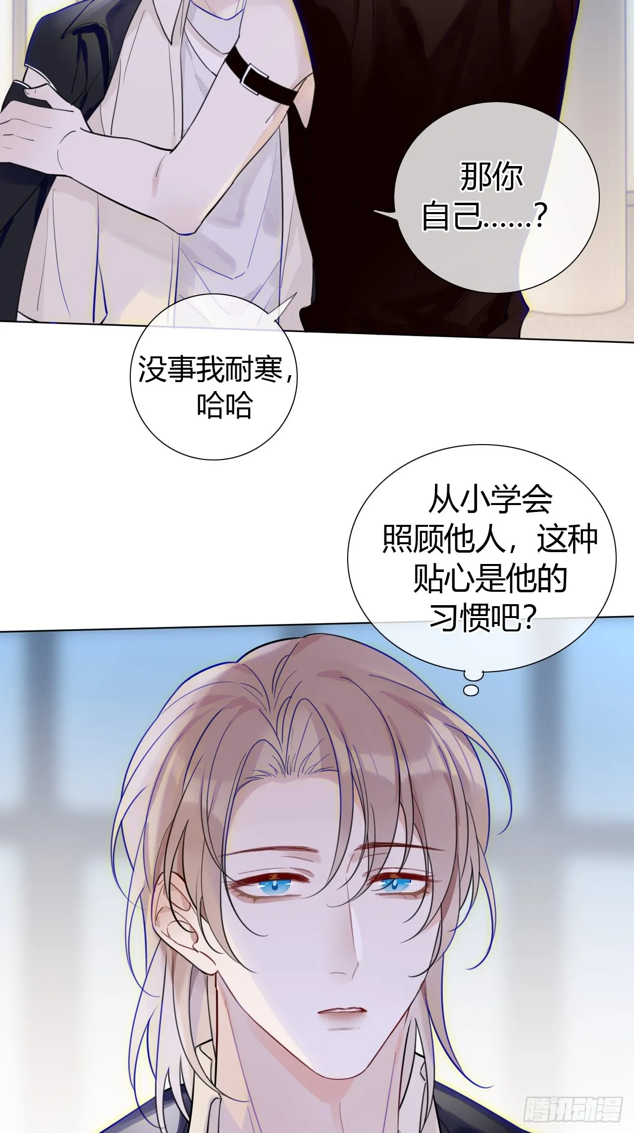 30 做听话的狗 第5页