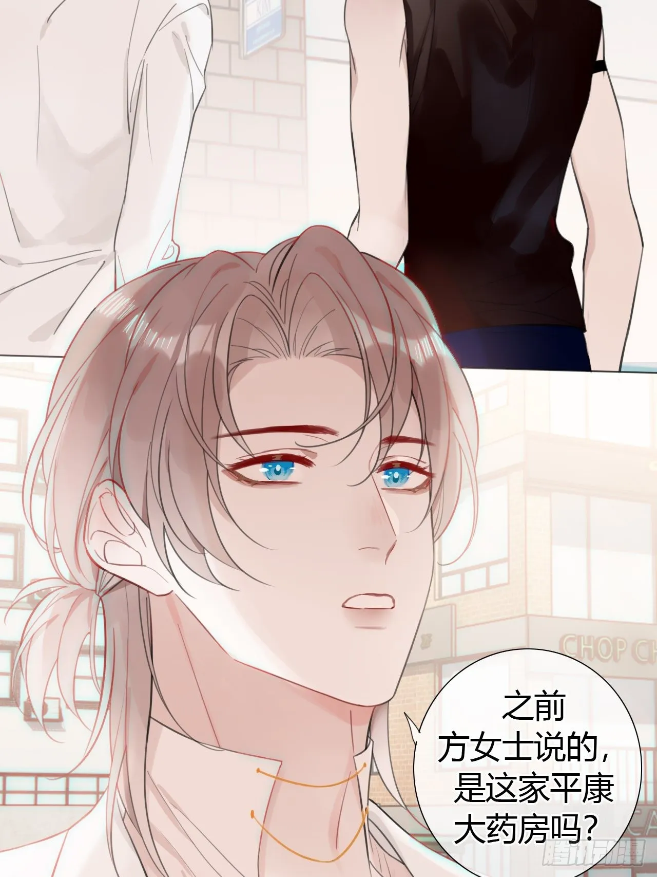 28 陪我陪我陪我~ 第18页