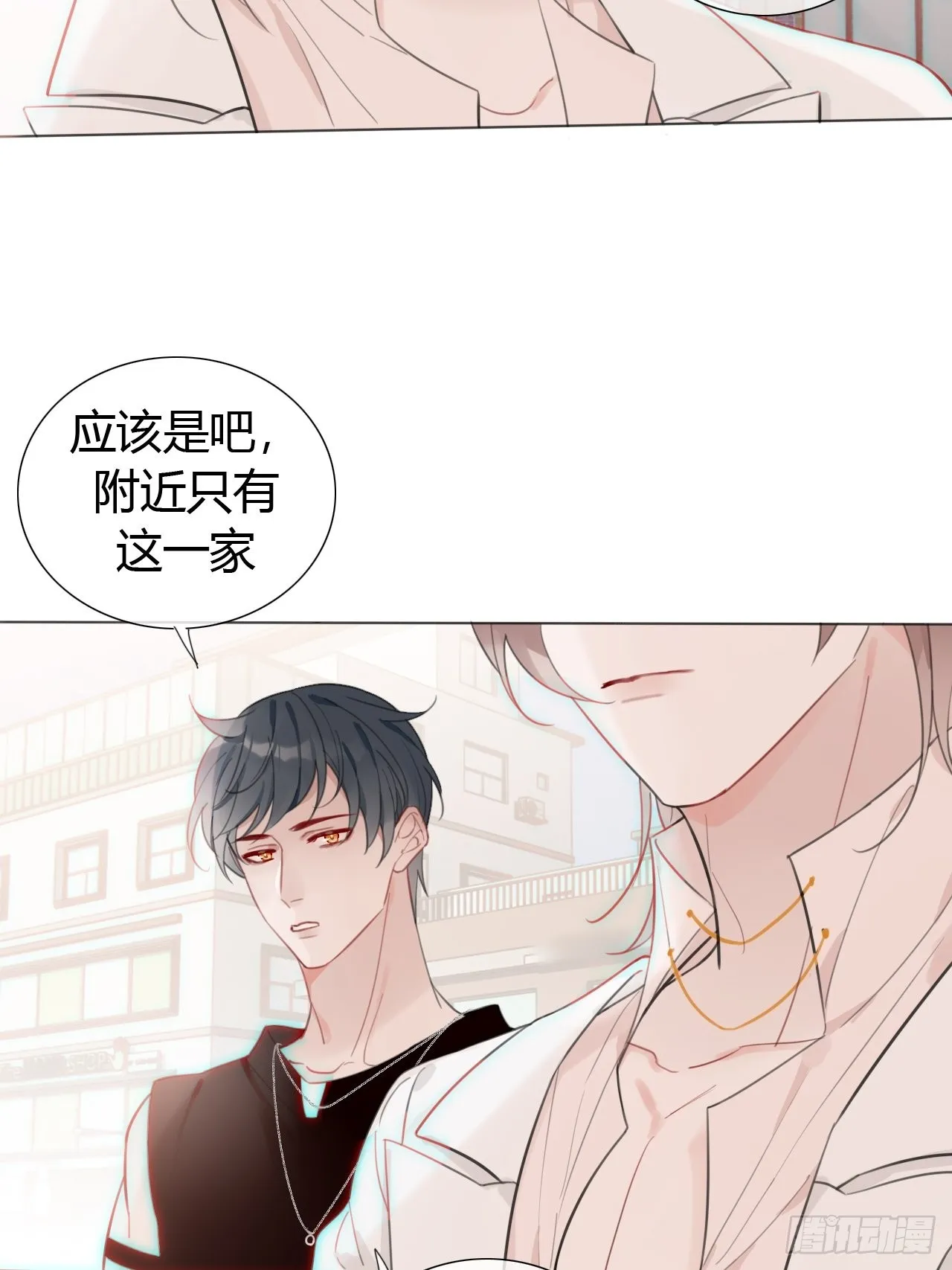 28 陪我陪我陪我~ 第19页