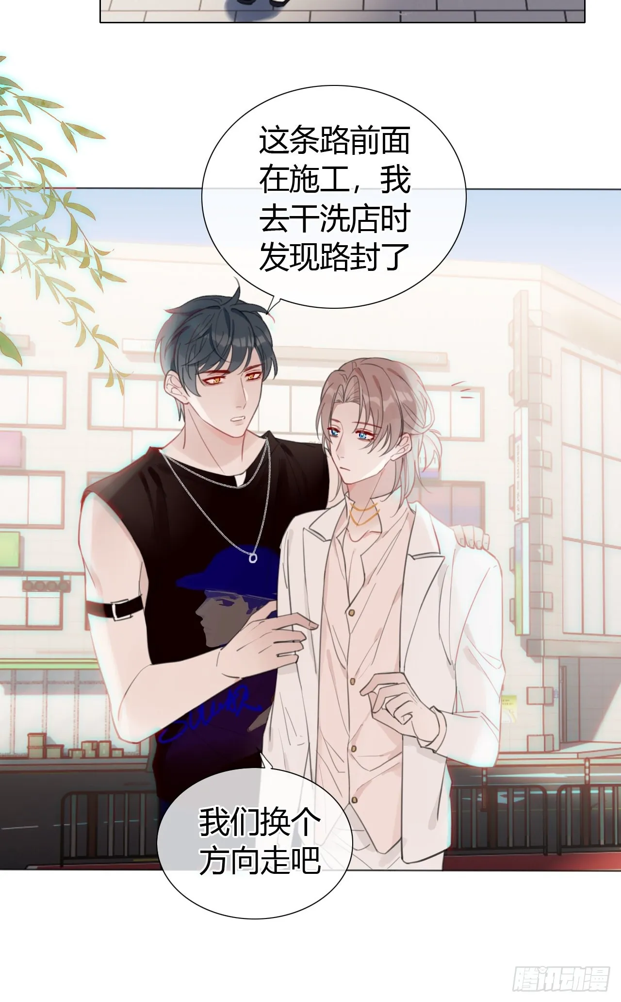 28 陪我陪我陪我~ 第22页