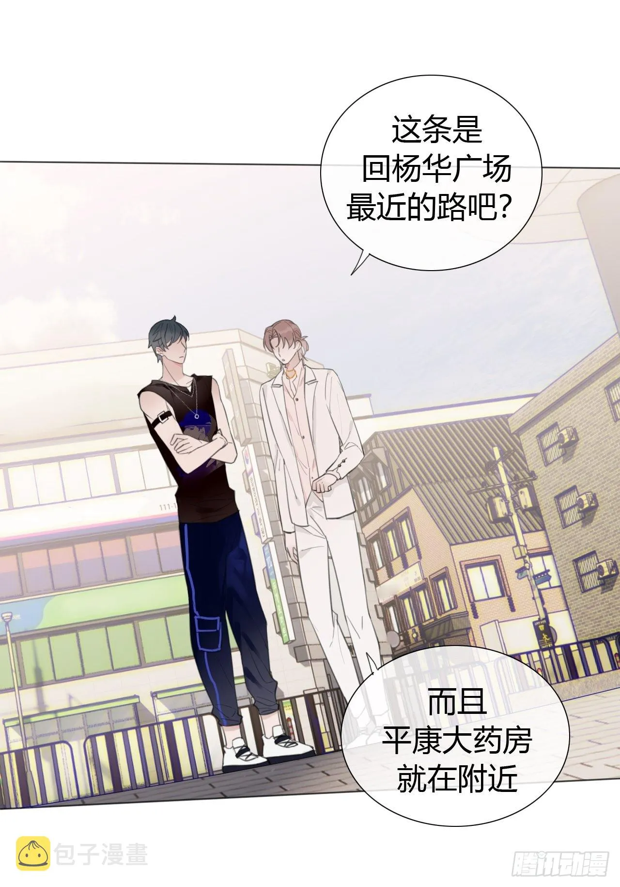 28 陪我陪我陪我~ 第23页