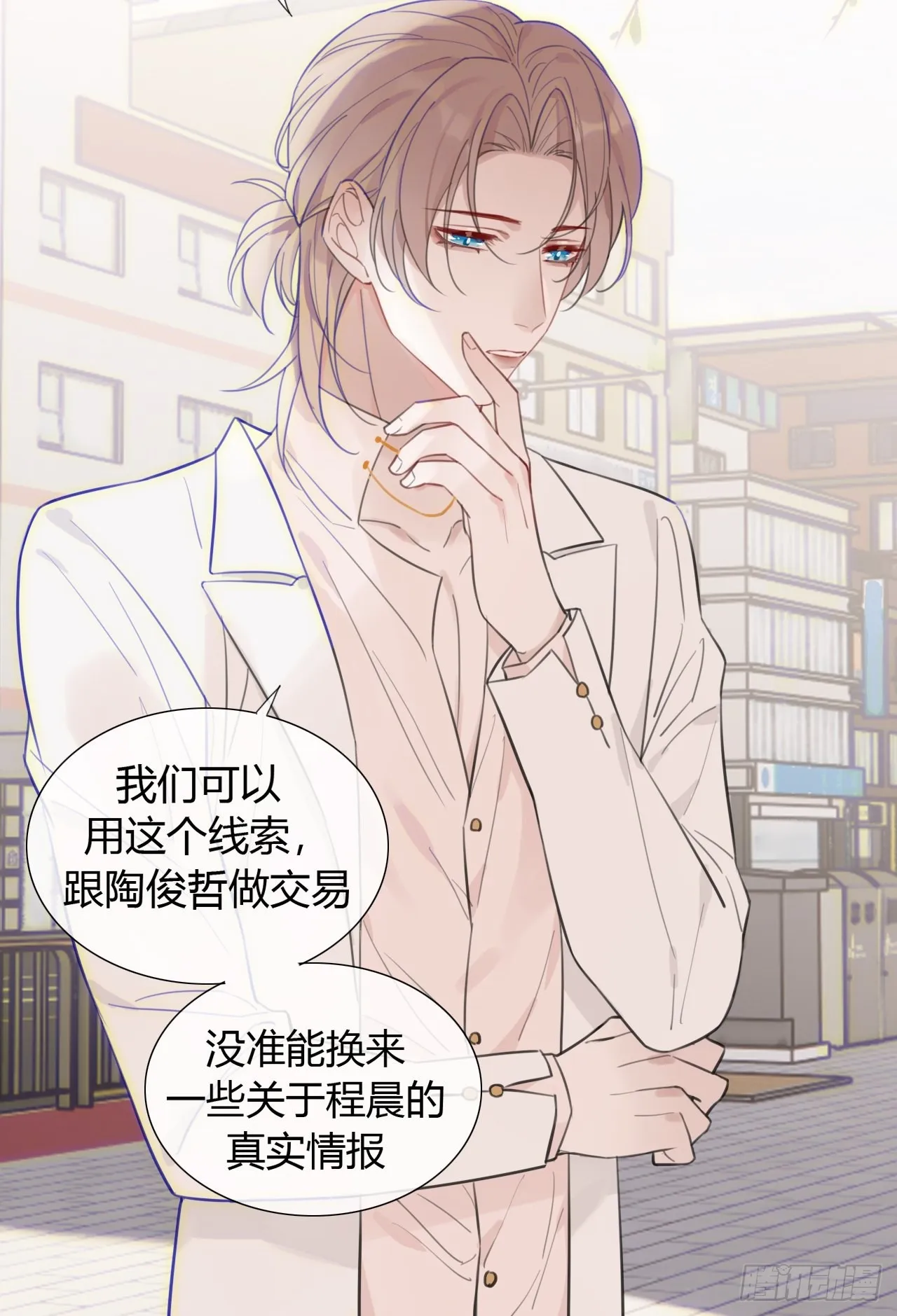 28 陪我陪我陪我~ 第28页