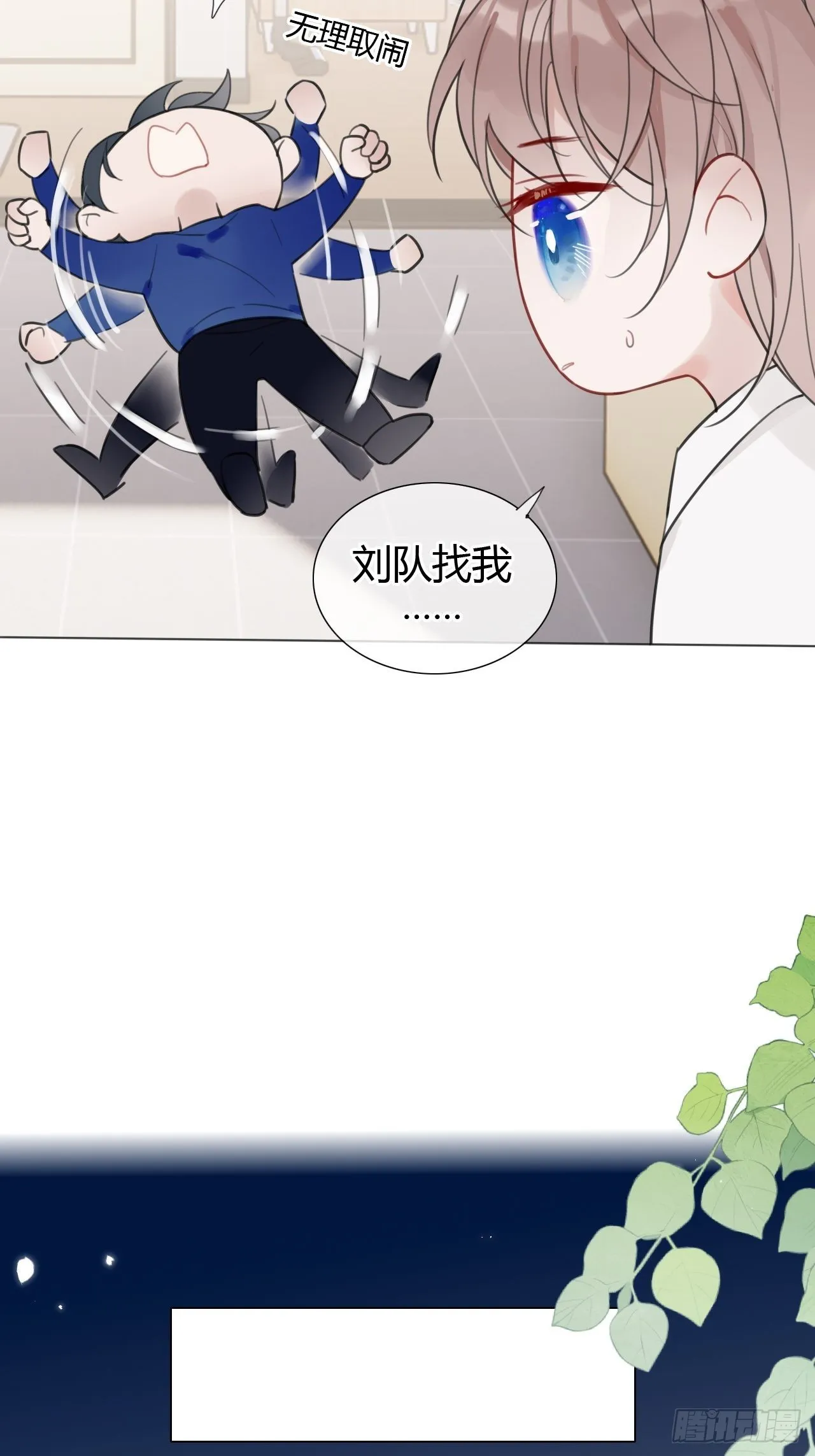 28 陪我陪我陪我~ 第41页