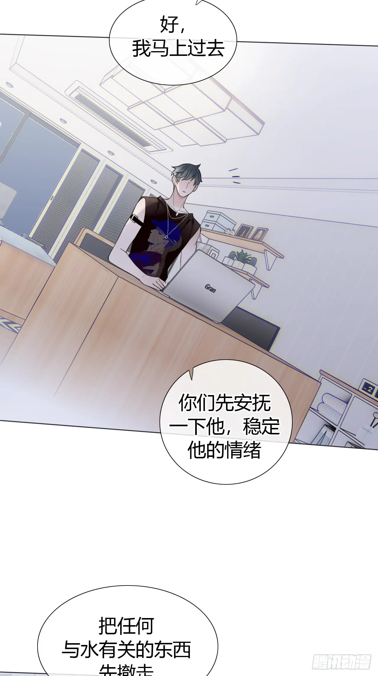 28 陪我陪我陪我~ 第44页