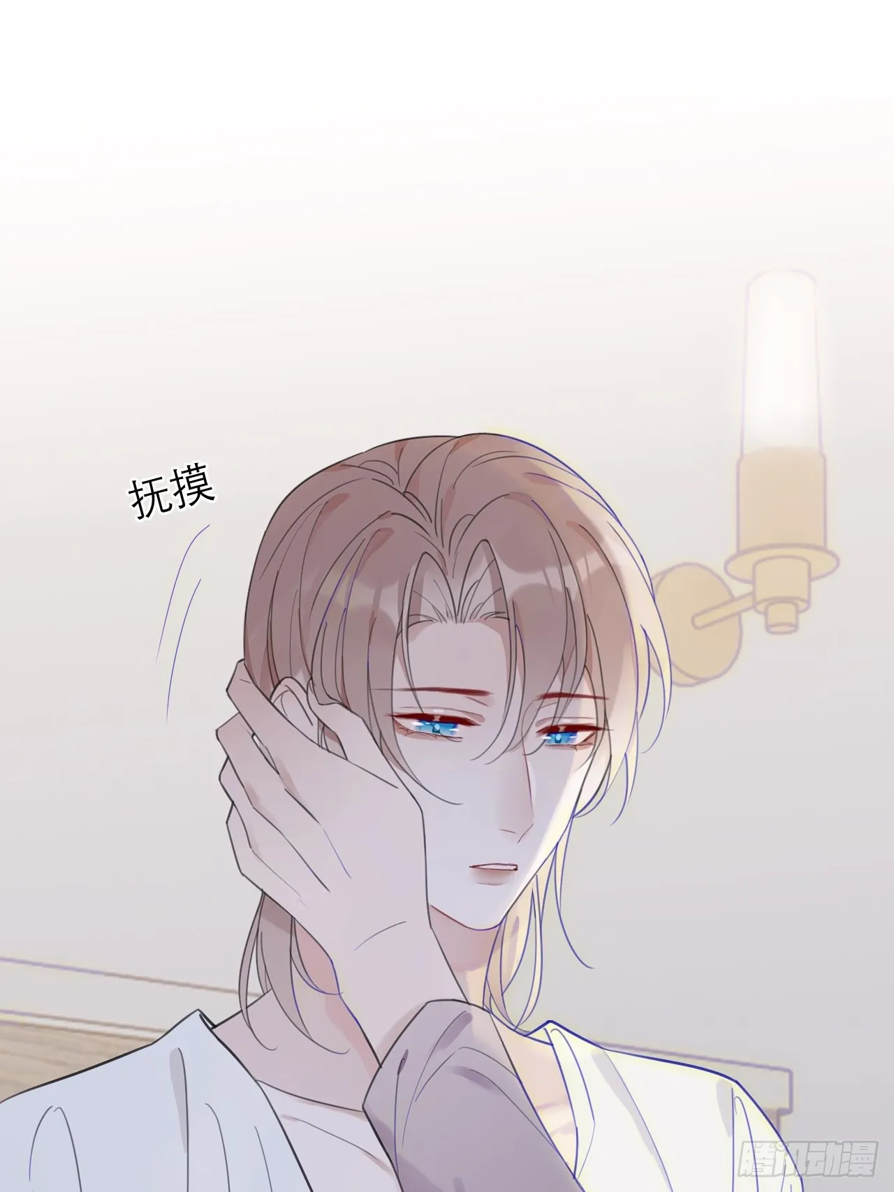 27 依偎很温暖 第9页