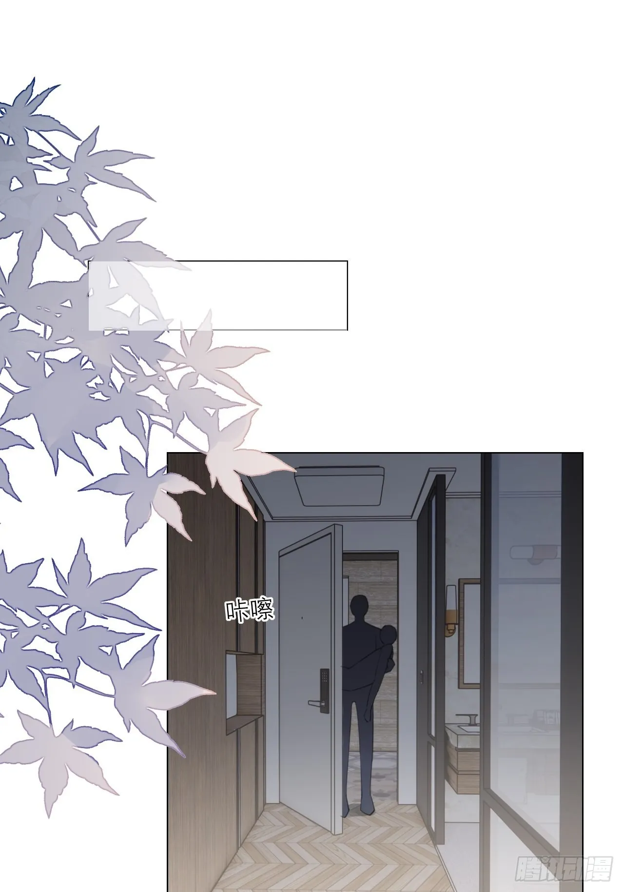 24 幻觉 第17页