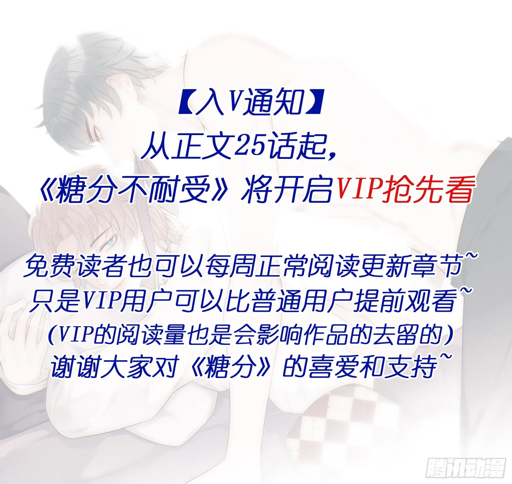 24 幻觉 第47页